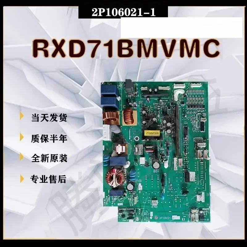 Air conditioning accessories 2P106021-1 motherboard RXD50-71BMVMC external board RXD60-71DMV2C