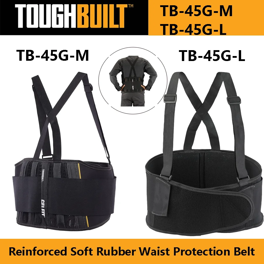 TOUGHBUILT TB-45G-L/TB-45G-M Back Support Belt Outdoor Construction Suspension Belt Reinforced Soft Rubber Waist Protection Belt