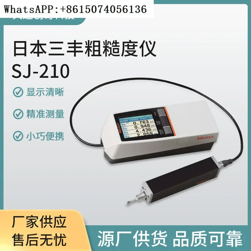 Japanese SJ-210 handheld surface roughness tester, portable roughness tester