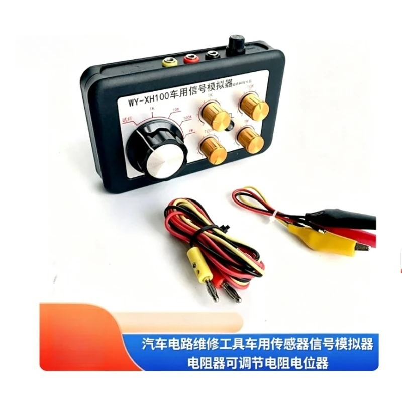 Automobile Signal Simulator Tester, Adjustable Resistance Tool For Water Temperature Crankshaft Sensor Testing With Manual