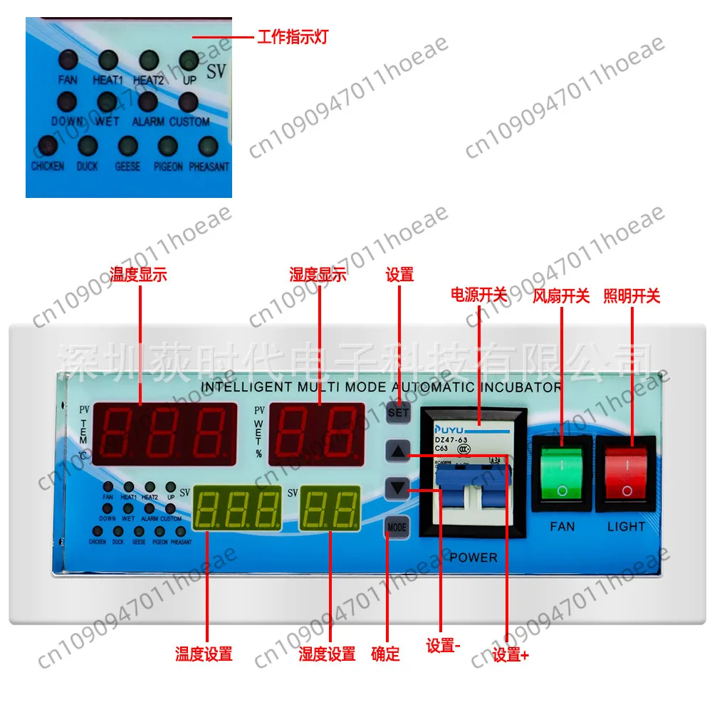 Xm-18E Incubator Incubator Temperature Controller Machine Accessories Temperature and Humidity Controller