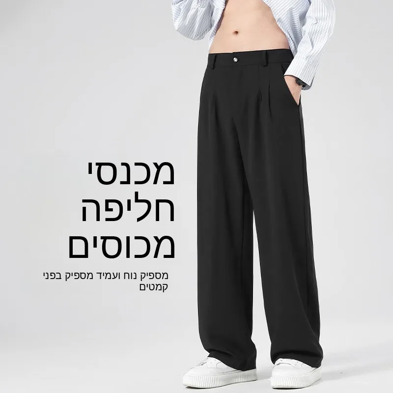 Casual Men's Wide Leg Pants Black Loose Straight Leg Trousers Summer Drapey New Style High-End Feeling Business Casual Trousers
