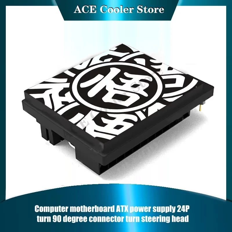 Computer PSU 24Pin ATX 90°Angled Adapter RGB, Cable Management MOD Part,Multiple Logos Available