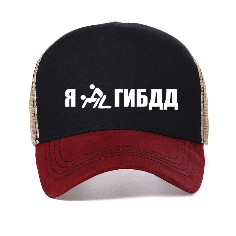 

funny on the car I had a hangover letter Baseball cap fashion Russian Letter Snapback Cap Summer cool Mesh Men Hip Hop Caps