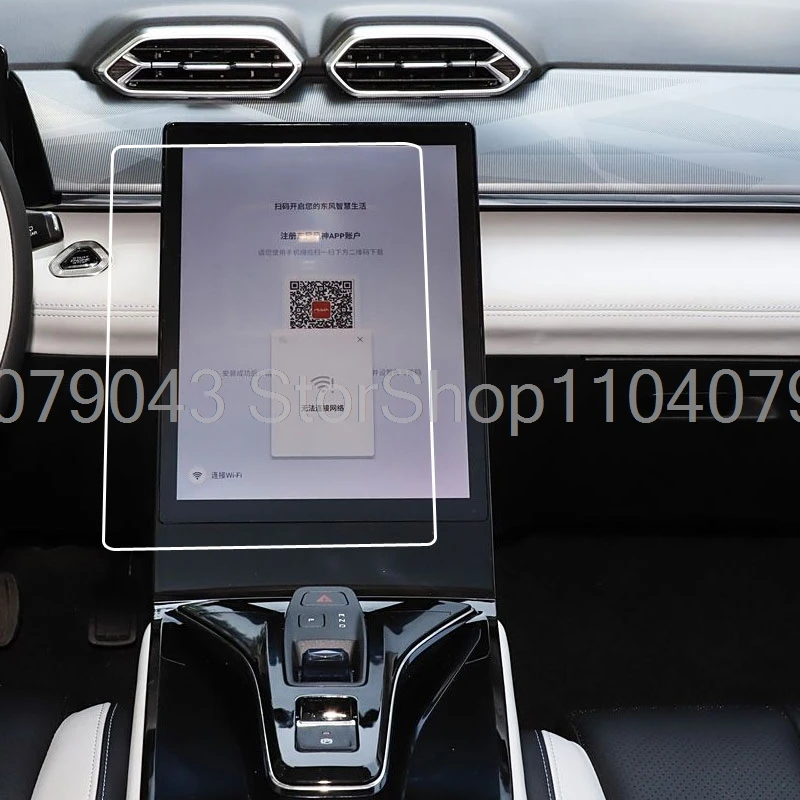 Tempered Glass screen protector for Dongfeng MAGE,Dongfeng aeolus haohan 2023 2024 13.2 inchcar gps navigation interior sticker
