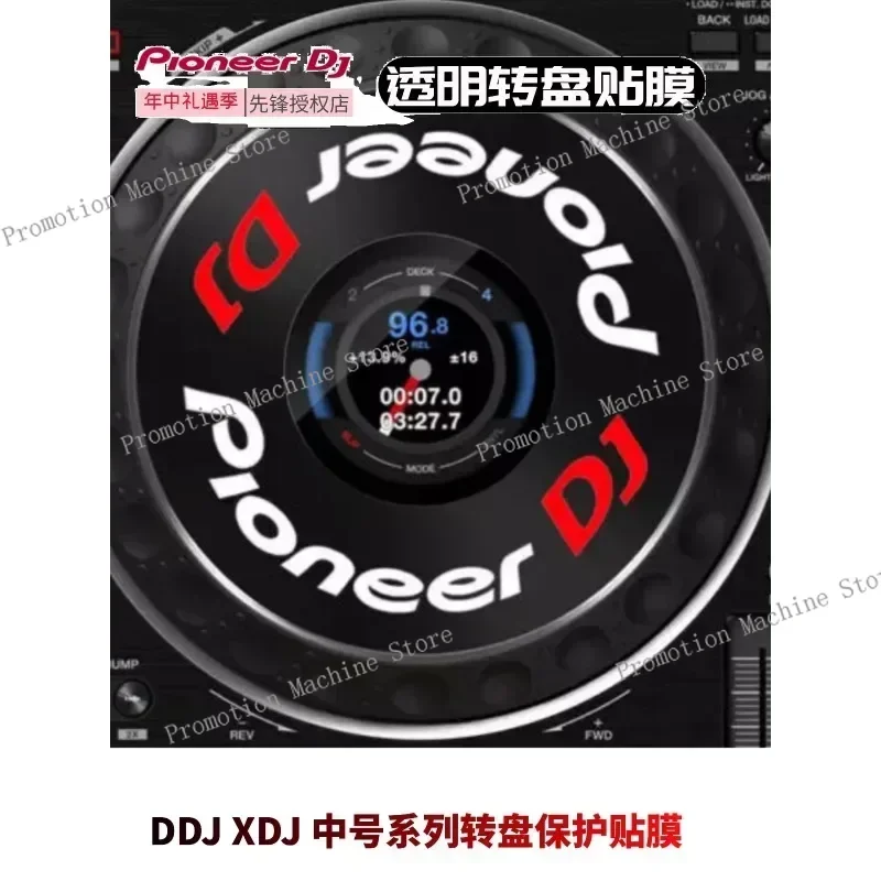 

Pioneer DDJ-SR,DDJ-SR2,DDJ-RR,DDJ-SX,DDJ-SX2,DDJ-SX3DDJ-RX,DDJ-800,XDJ-RX,XDJ-RX,XDJ-RX2XDJ-RX3machine on the series medium spot