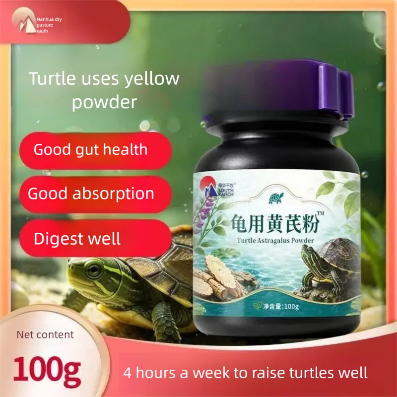 Turtle specific Huangqi polysaccharide vitamin promoting opening and regulating gastrointestinal nutrition powder