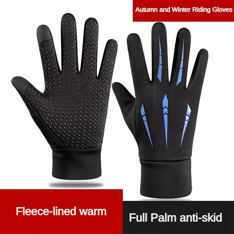 Warm and Windproof Riding Gloves with Touch Screen Functionality for Autumn and Winter Outdoor Sports Cycling Gloves