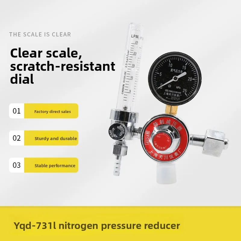 

YQD-731L Nitrogen Pressure Gauge 0-25MPa Single Watch with Pressure Reducing Valve 25L Nitrogen Gauge