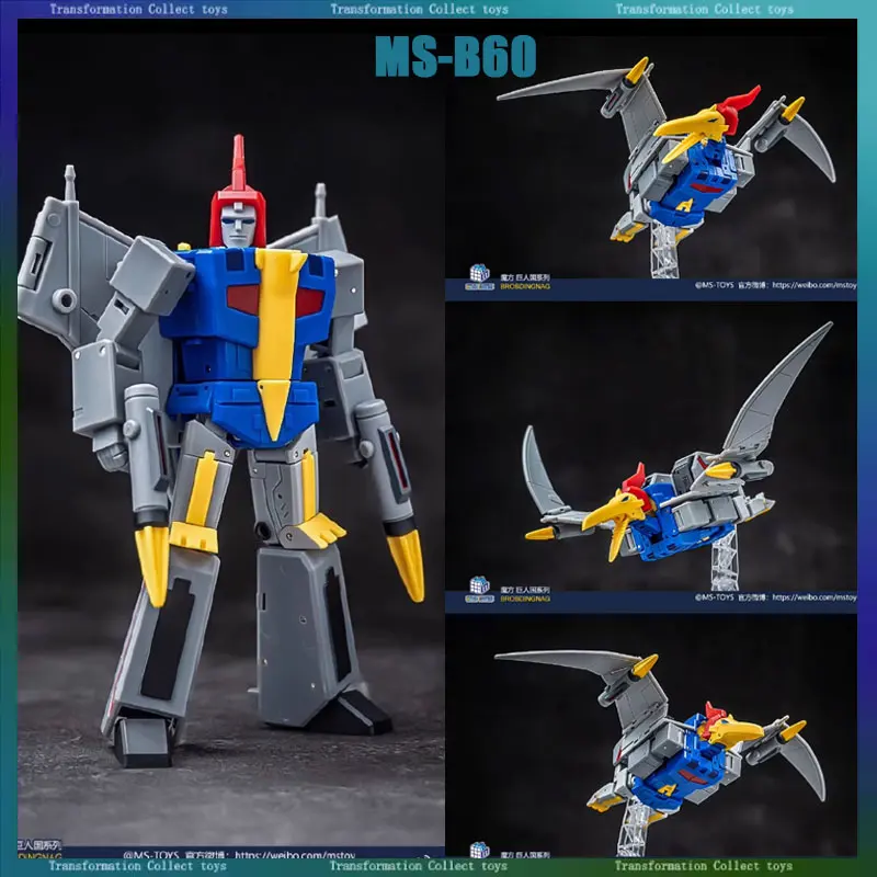 

Transformation MS-Toy MSB60 MS-B60 Freyr Swoop Action Figures G1 Small Scale Model Robot Collection Toy Children Gifts
