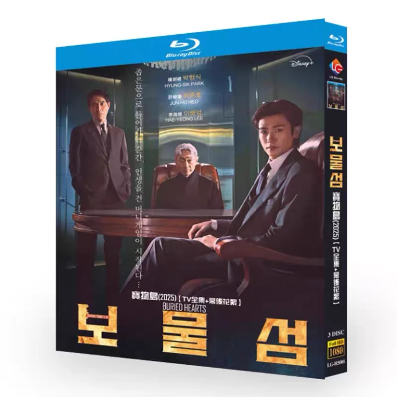 

Treasure Island Blu-ray HD Korean Drama BD Disc Box Set with Chinese Traditional English Korean and Japanese Subtitles