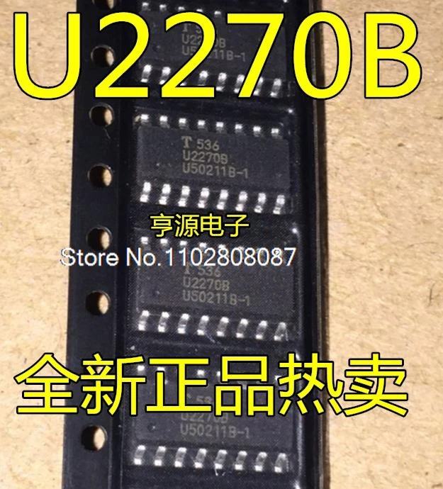 

（5PCS/LOT） U2270B SOP-16 U2043B U2043B-MFPG3Y SOP8