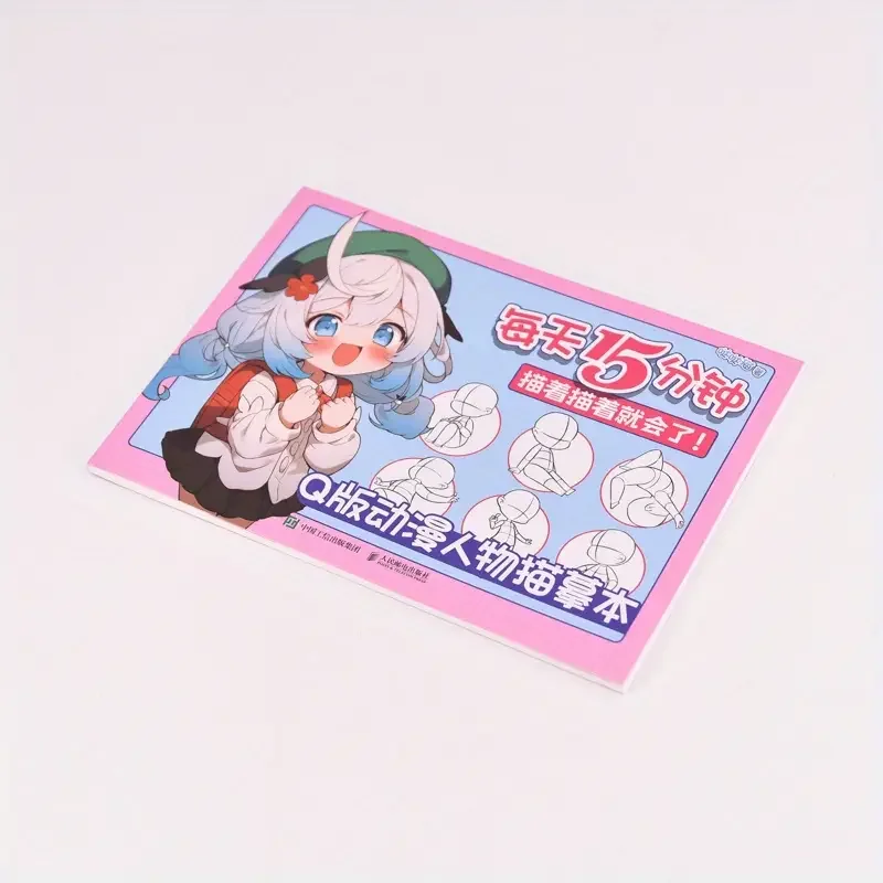 [Q-Version Anime Character Sketchbook] Q-Version des Anime-Charakter-Skizzenbuchs