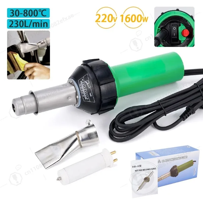 1600W Plastic Welding Gun AC220V Electric Hot Air Welder Plastic Welding Torch with Heating Core Flat Nozzle Accessories