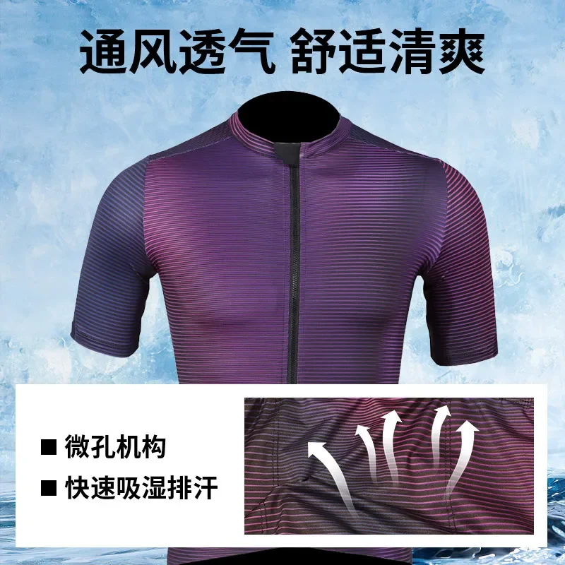 Breathable quick-drying bicycle short-sleeved cycling suit popular comfortable slim mountain bike riding