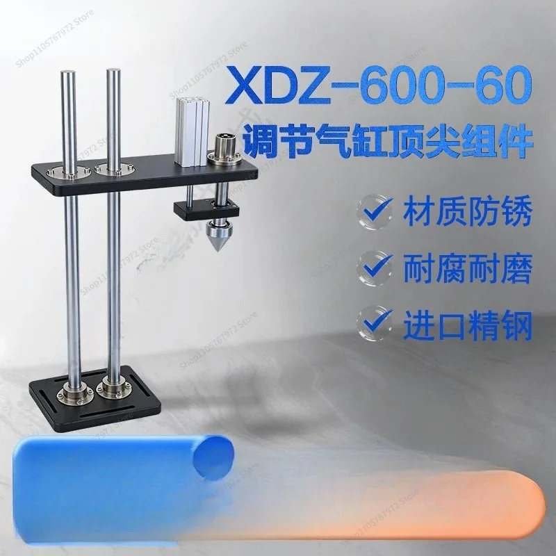 For pressing rotary ejector pin laser welding accessories, auxiliary tooling rotary fixtures, welding cylinder ejector pin set