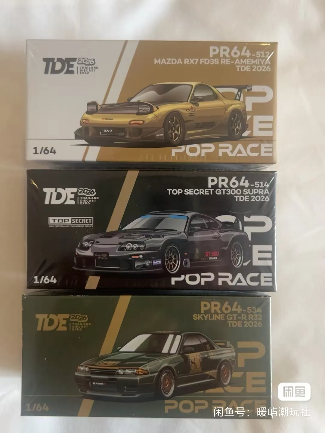 pop-race-1-64-2026tde-top-secret-gt300-supra-skyline-r32-alloy-die-casting-car-model-collection-gift