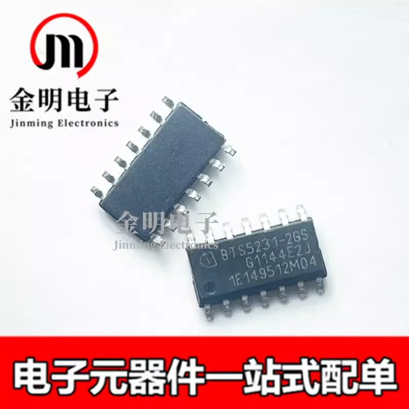 5 sztuk nowy BTS52312GSXUMA1 BTS52312GS BTS5231-2GS 14-SOIC