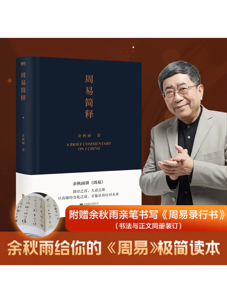 

Book-Winshare Weekly Easy Release