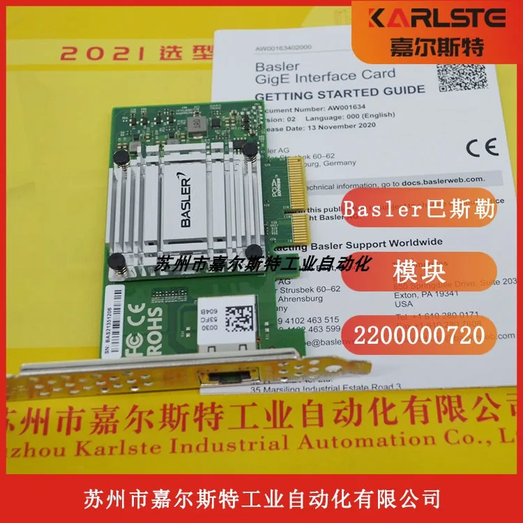 Germany Basler Basler Ethernet Module [2200000720] Gigabit Network Interface Card Please Negotiate