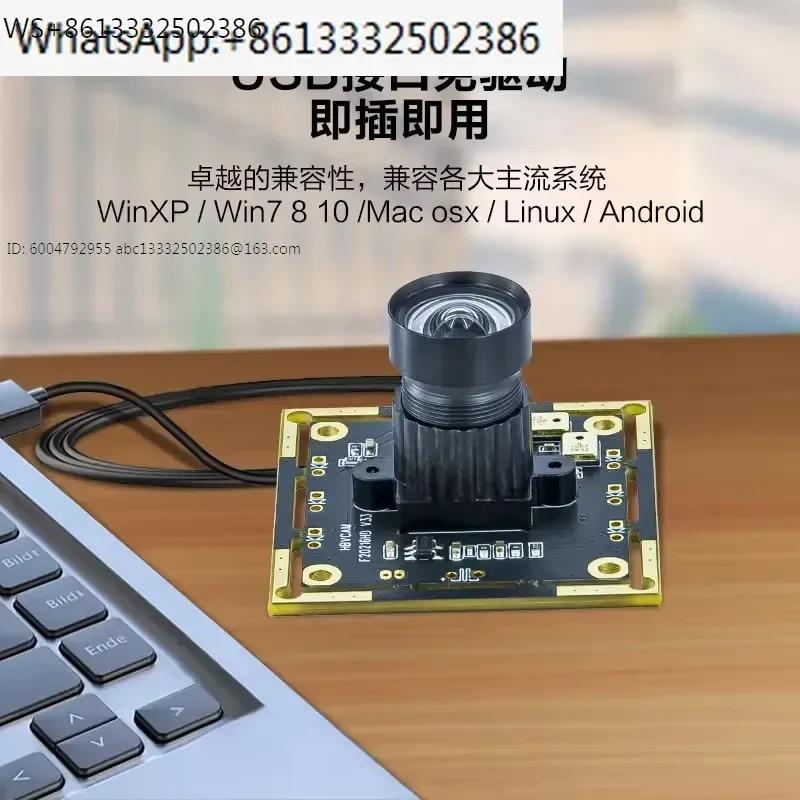 2 megapixel USB camera module 1080P high definition low illumination face recognition distortion-free industrial module