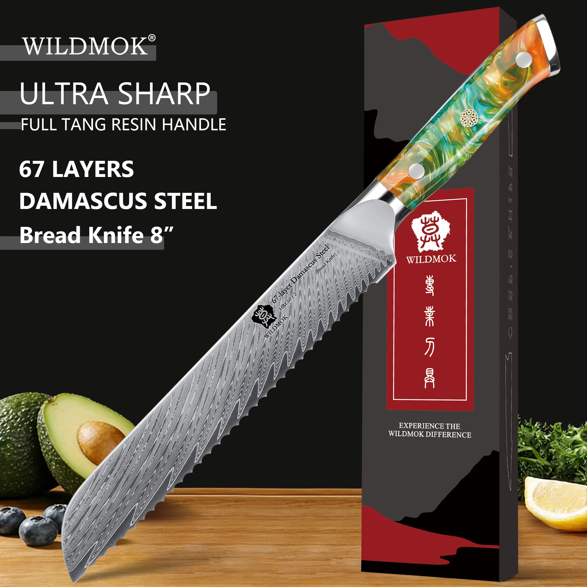 WILDMOK 8 Serrated Bread Knife Damascus 67 Layer VG10 Steel Core Resin Handle Kitchen Baking Gift Box