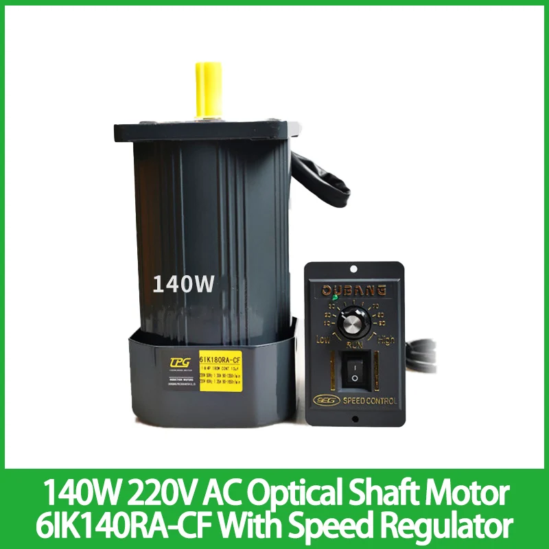 

140W 220V AC Optical Shaft Motor 6IK140RA-CF With Speed Regulator High Torque Asynchronous Motor Shaft Diameter 11mm 12mm 14mm