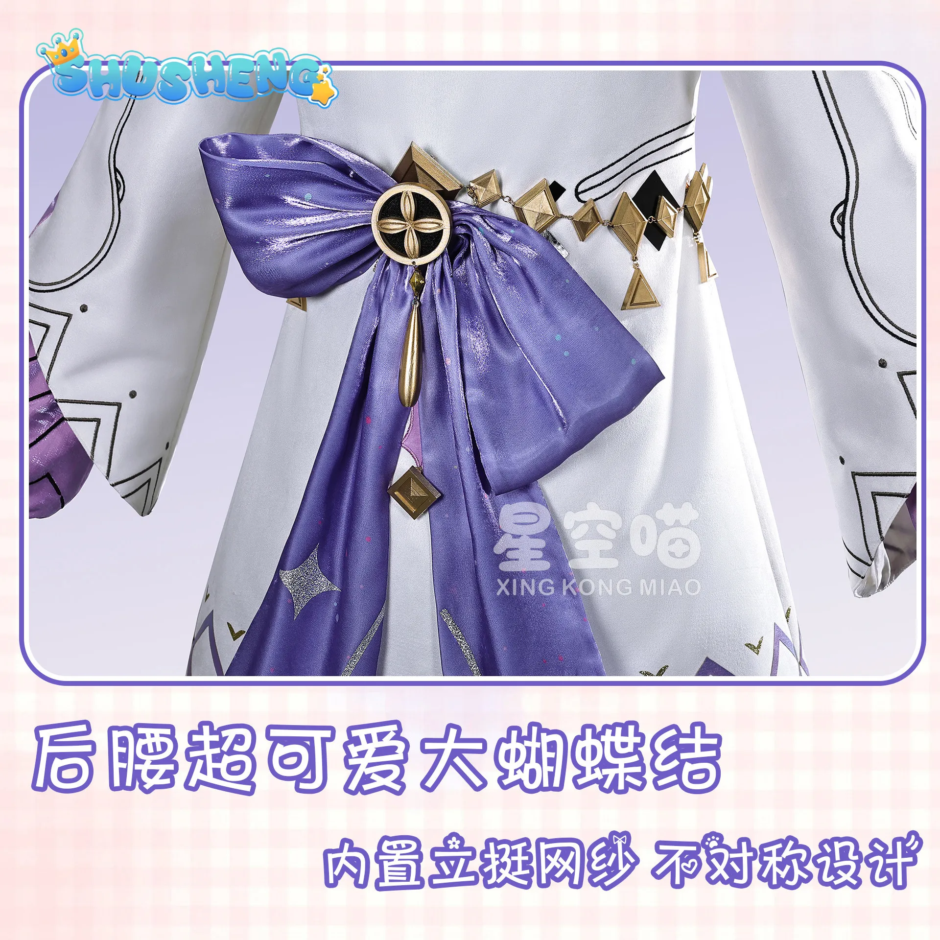 

Aemeath childhood Game Cosplay Series: Wuthering Waves Aemeath childhood Cosplay Cute Costume full set shushengcos