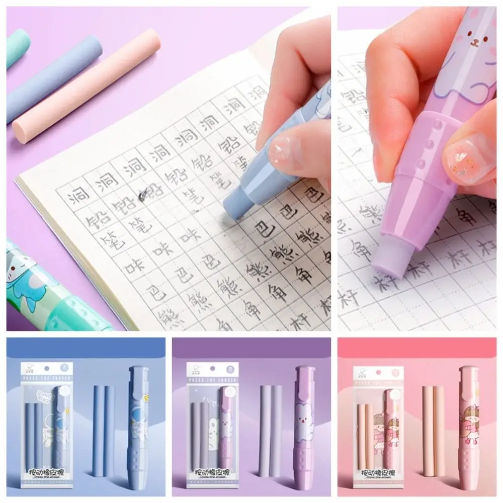 

Core Replacement Press Eraser With Refills Traceless Pen Shape Pencil Wiping Eraser High Elasticity Dustless Stationery Eraser