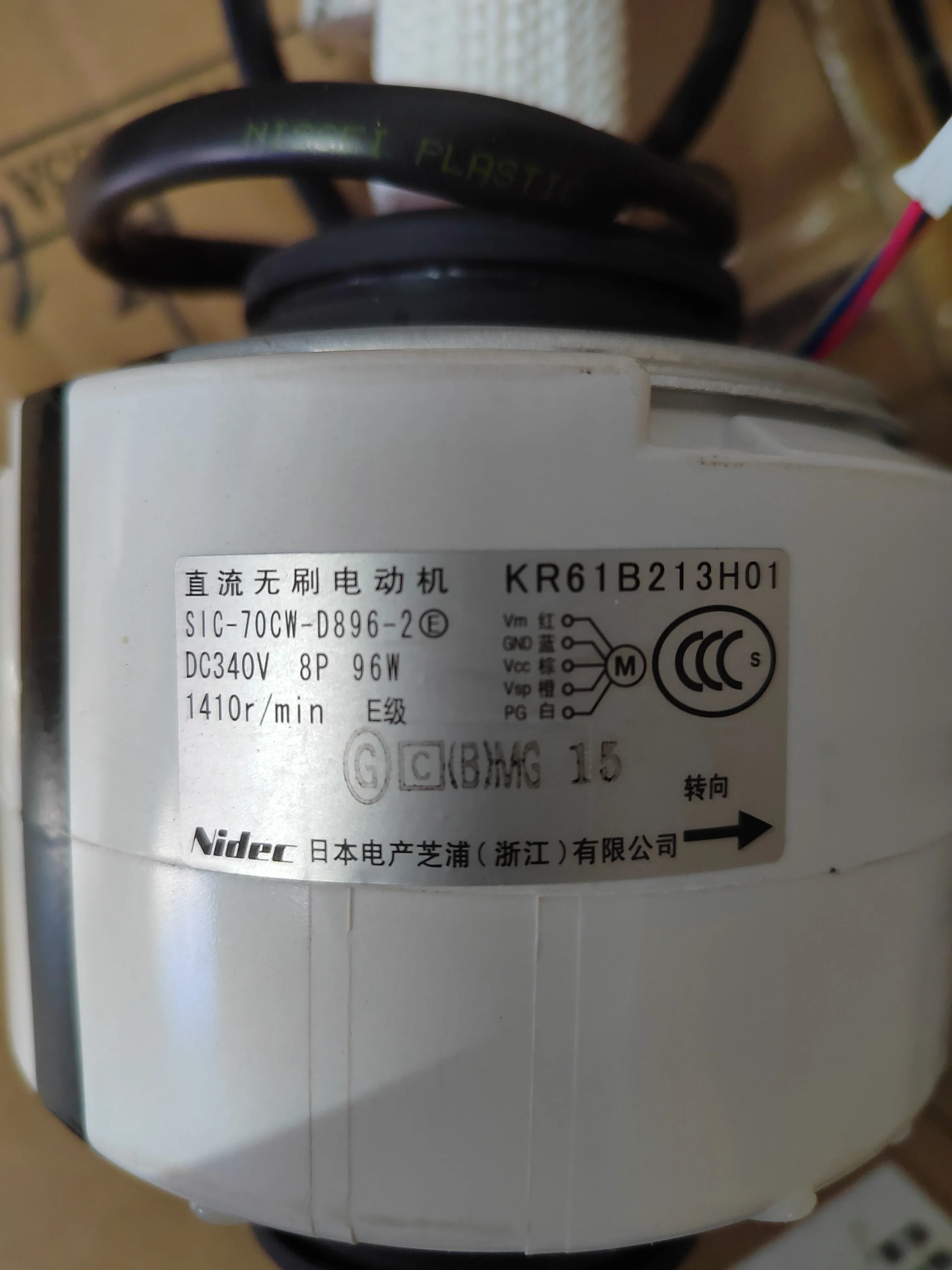 Brand new Applicable for Mitsubishi motor air conditioner variable frequency DC fan motor SIC-70CW-D896-2 motor KB61B504H01