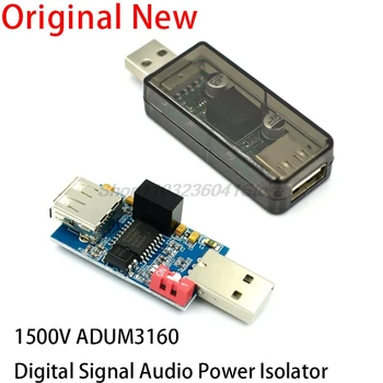 1 adet 1500V 1.5 Digital dijital sinyal ses güç İzolatör USB USB ses sinyal İzolatör 12Mbps Mbps ADUM3160