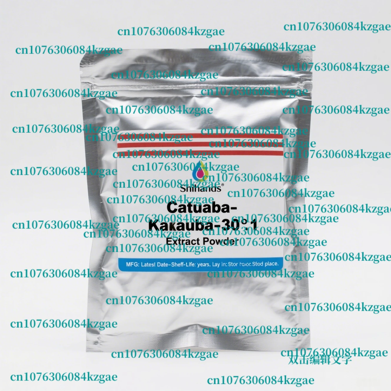 

Factory Production 50-1000g KaTBa