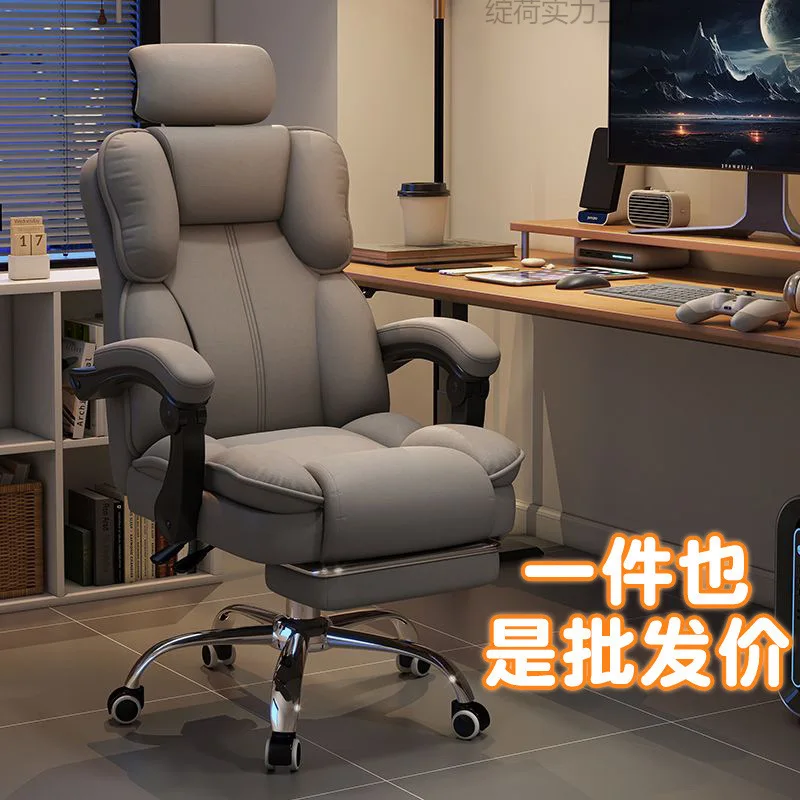 

Computer Gaming Ergonomic Chair Backrest Swivel Chair Boss College Student Dormitory Book Desk
