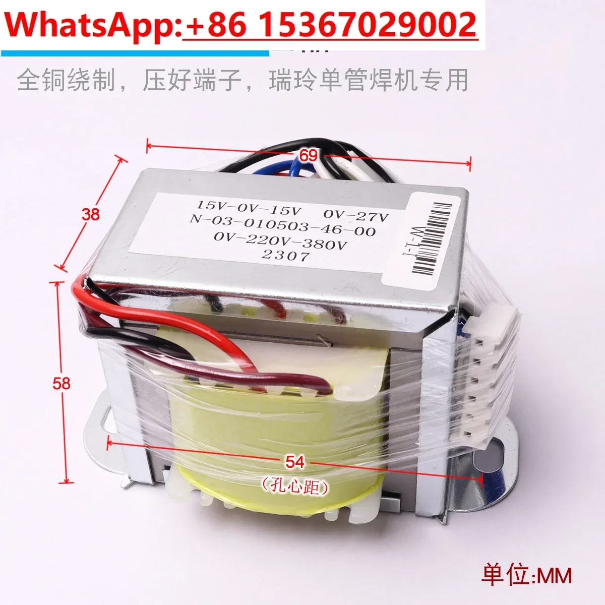 Double 15V 27V Transformer Ruiling Single Tube ZX7-315GT Welding Machine 0-220V-380V Copper Core