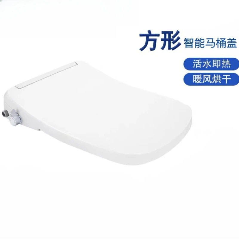 

Square smart toilet cover, electric toilet cover, fully automatic, instant