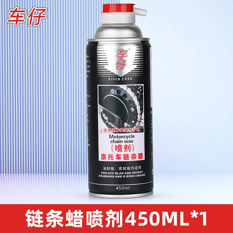 Heavy-Duty Motorcycle Chain Oil Waterproof & Dustproof Cleaner Kit with Oil Seal Maintenance And Refurbished Wax for Locomotives