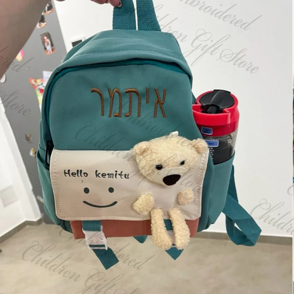 Mochila de nailon con dibujos animados para niños, bolso escolar con nombre personalizado, mochila de ocio para niñas, novedad de 2023