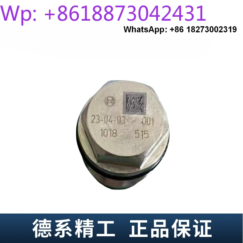 Original common rail 028 pressure relief valve 1110010028/1028  1110010007/1007 1110010013/1013 1110010015/1015 1PCS