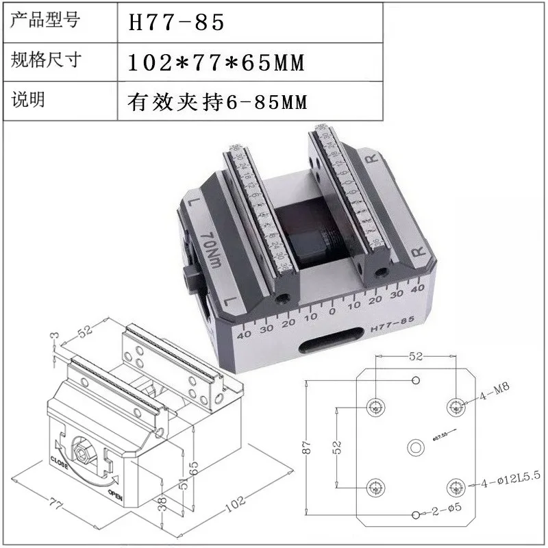H77 Self-Centering Vise, 4-Axis 5-Axis CNC Precision Milling Vise for Quick Change