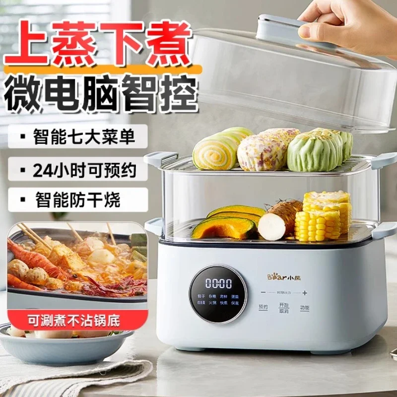 Multifunctional Household Three-Layer Cooking & Stewing Small Breakfast Pot New Model Electric Steamer