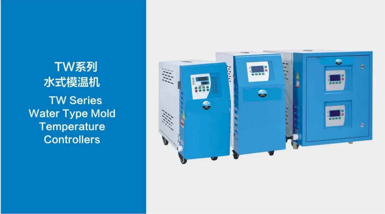 Temperature Control Unit Mold Temperature Controller Cold and Hot All in One Industrial Chiller