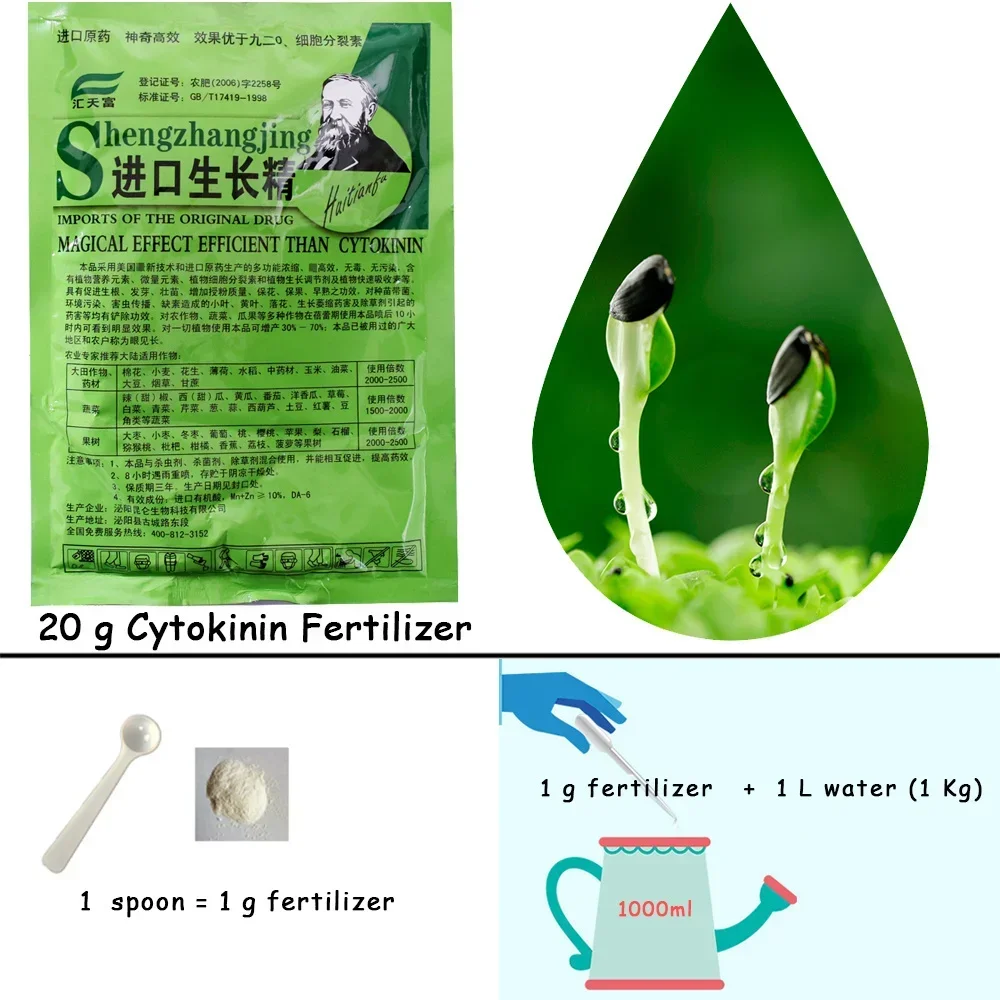 20 G Soluble Cytokinin Fertilizer Plant Food Root Growth Medicinal Hormone Farm Garden Bonsai Crop Increase Production