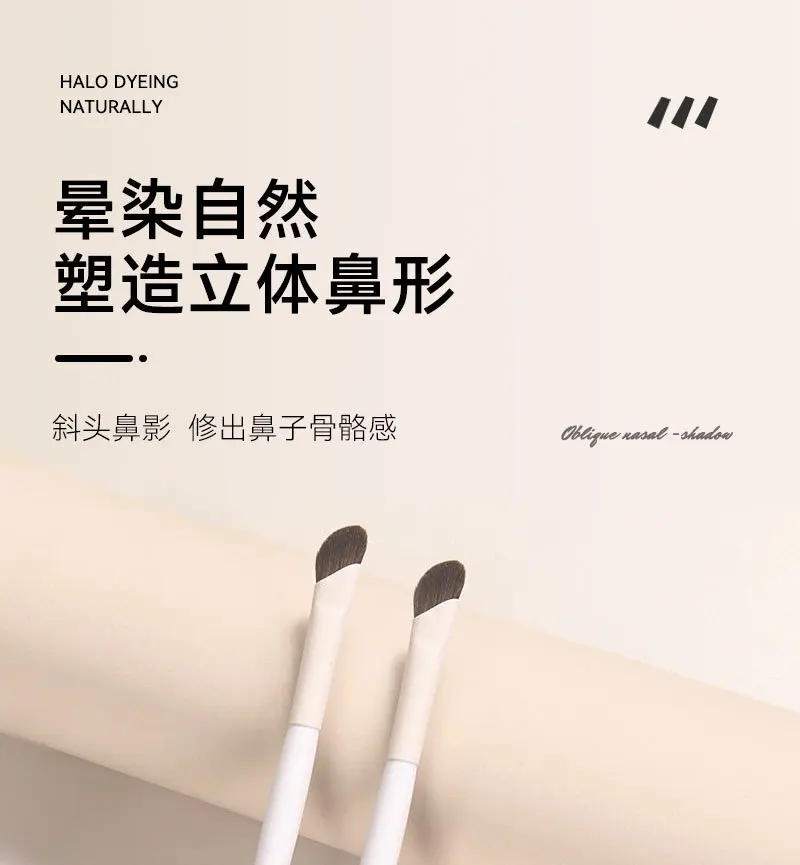 Make-upborstel van dierenhaar Oogdetail Mengborstel 1Pc Make-upartiest Speciaal paardenhaar Schuine zeisborstel Neusschaduwborstel