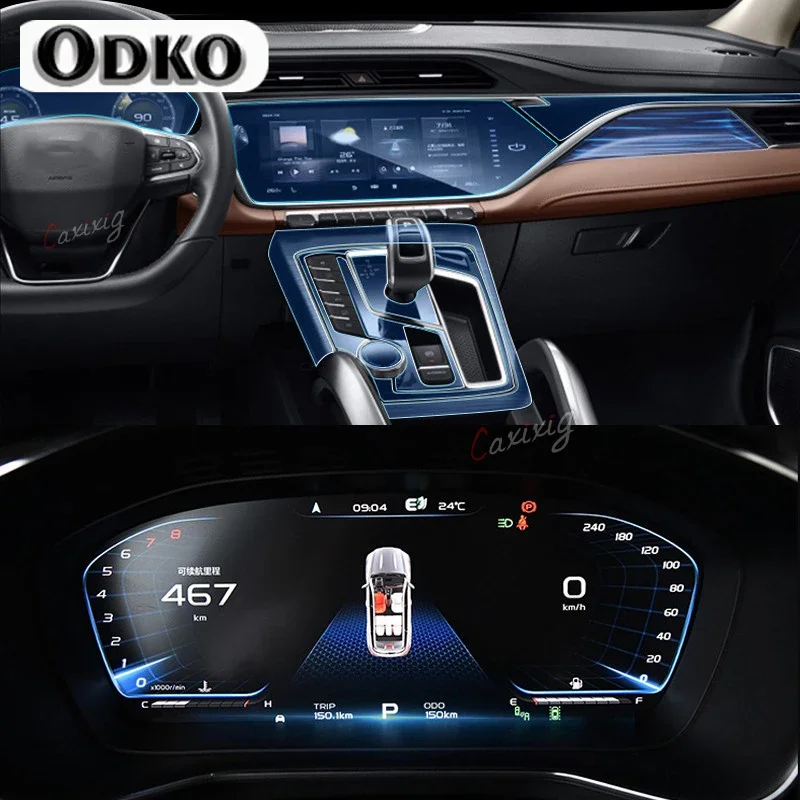 لجيلي أطلس برو Azkarra 2021 2020 بولي يوريثان سيارة الداخلية لتحديد المواقع والملاحة لوحة القيادة شاشة المضادة للخدش فيلم والعتاد واقية ملصق #2