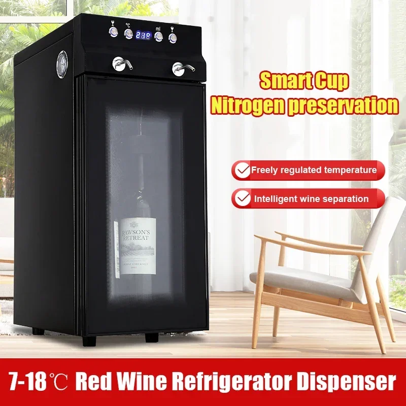 

7-18℃ Red Wine Refrigerator Dispenser Single Door Desktop Commercial Nitrogen Vacuum Preservation Grape Wine Fridge Cabinet
