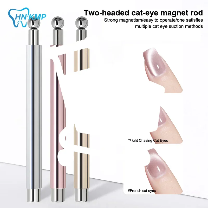 ネイルアート磁気スティックキャットアイ磁気ボールアルミハンドル円筒形 UV ジェルマグネットツールダブルエンドネイルデザインツール