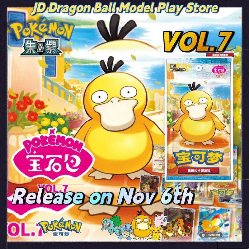 nuovo-100-originale-pokemon-gem-pack-7-booster-box-gem-pack-vol7-collezione-zhu-purple-gem-pack-vol7-carte-ptcg-in-cinese-semplificato