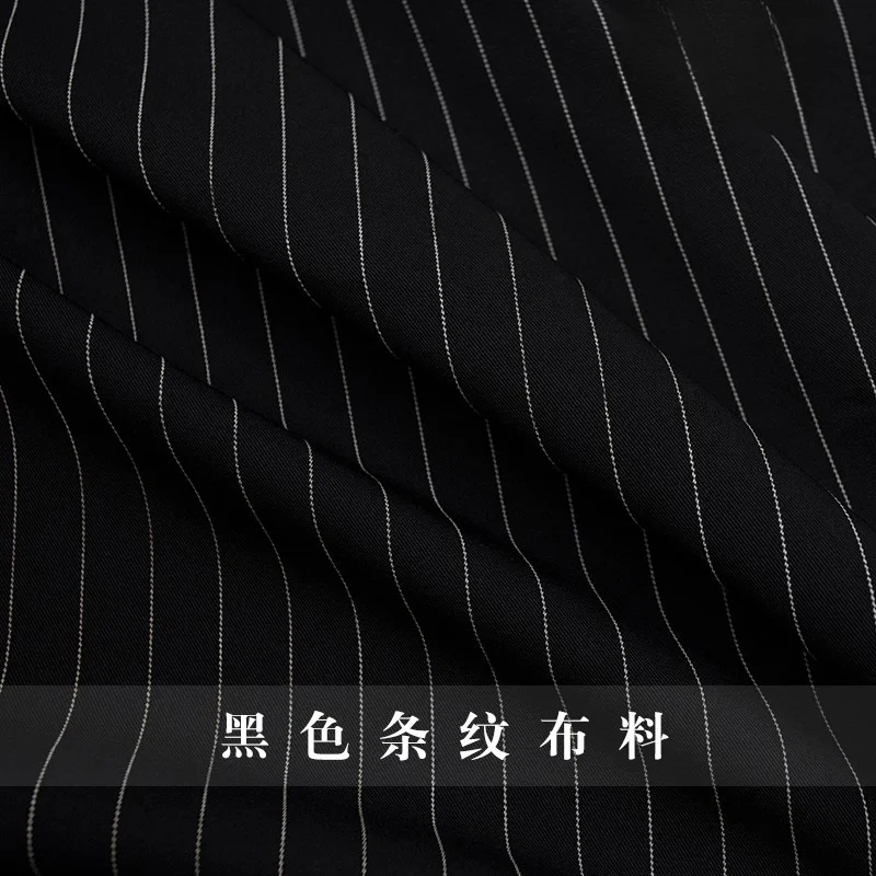 Striped cloth suit fabric Black uniform casual dress pants bag skirt Professional