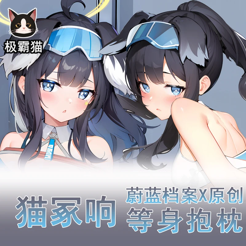 Game Hololive Vtuber Nekozuka Hibiki Cosplay Cartoon Dakimakura Hugging Body Pillow Case Otaku Long Cushion Cover Gift