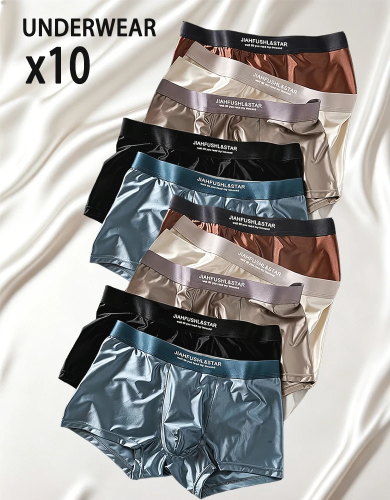 10PCS Men's Underwear Ice Silk High-End Men's Light Luxury Satin Silk Breathable Flat Corner Four Cornered Shorts Without Marks